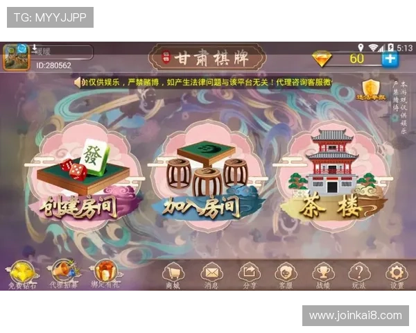 觊发k8旗舰厅官方举办丰富的线上促销活动,助力玩家赢取更多实惠与奖励 觊发k8旗舰厅官方举办丰富的线上促销活动,助力玩家赢取更多实惠与奖励