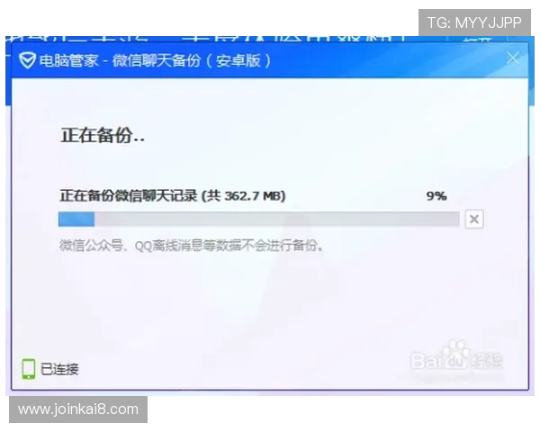 凯发体育手机版登录不上引发用户不满，平台承诺尽快修复确保用户正常使用