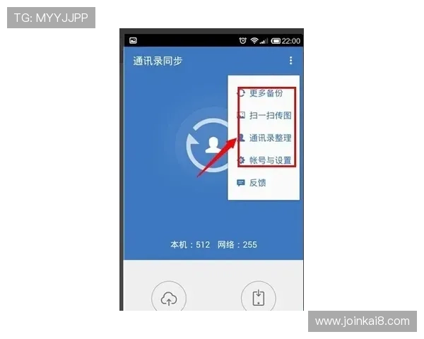 凯发在线登录下载：详细步骤帮助新手快速登录平台