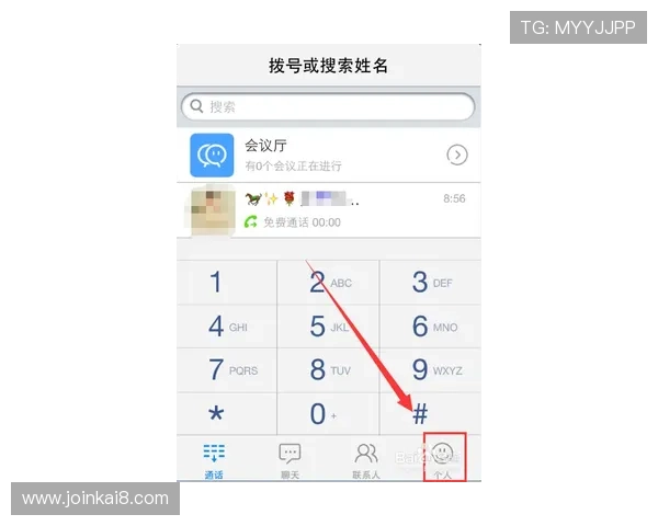 凯发会员登录后如何快速绑定手机提升账号安全性
