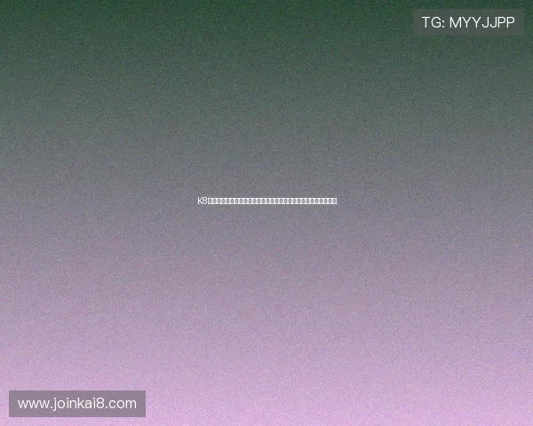 K8体育网论坛体育赛事直播与精彩瞬间回放，第一时间掌握比赛动态