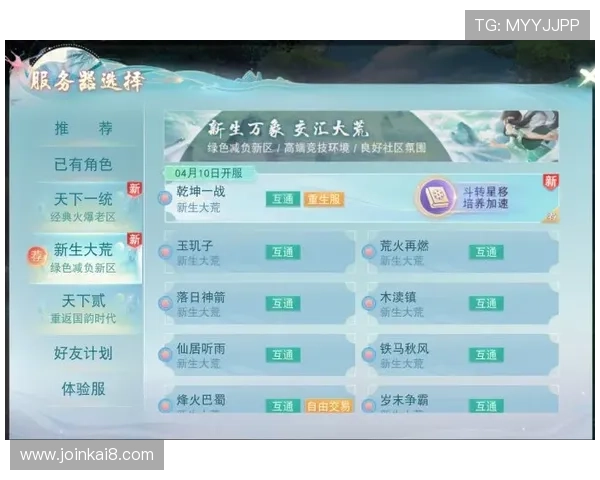 K8龙虎官网每日登录奖励与活动福利，丰富你的游戏体验与收益