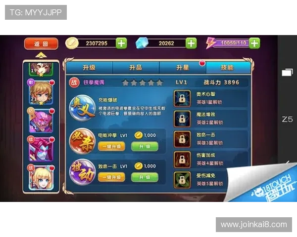 凯发客户端免费下载安装官网为用户提供详细的游戏攻略和玩法指南,助你轻松取胜 凯发客户端免费下载安装官网为用户提供详细的游戏攻略和玩法指南,助你轻松取胜