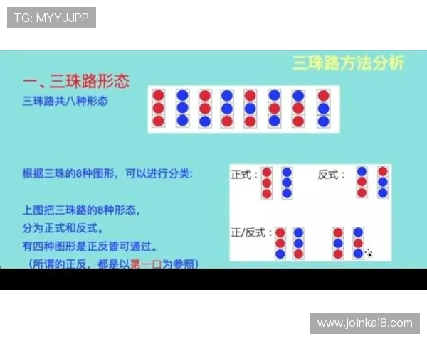 凯发娱乐滚球盘如何选择优质投注策略提升胜率的实用技巧