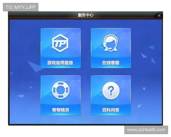 凯发真人手机版客户服务全天在线,专业团队为你提供贴心的游戏支持 凯发真人手机版客户服务全天在线,专业团队为你提供贴心的游戏支持