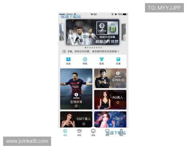 如何通过k8体育平台app实现高清直播观看，享受极致视觉盛宴
