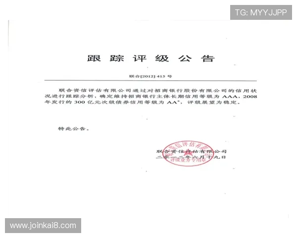 凯发娱乐城的信誉评级与用户评价分析，选择安全可靠平台的关键依据