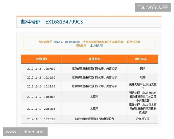 如何快速准确查询凯发登录首页网址确保账号安全与顺畅体验