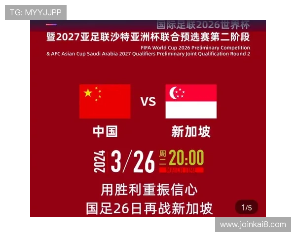 美加墨世界杯亚洲区出线球队的比赛策略与关键球员介绍