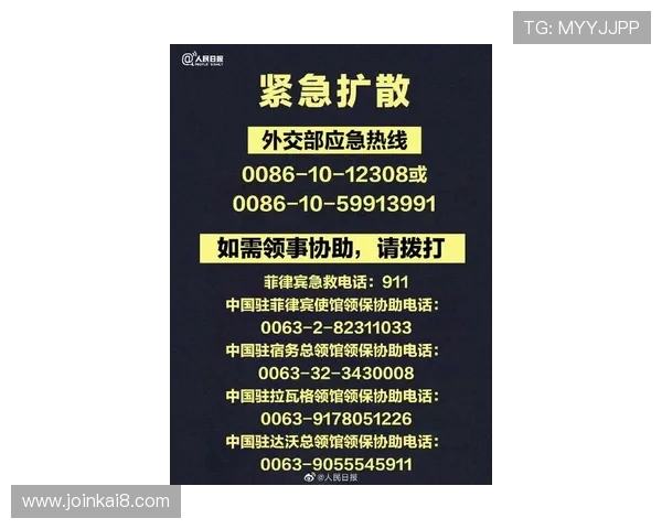 世界杯伊朗对新西兰比赛观众必知的入场须知与安全提醒